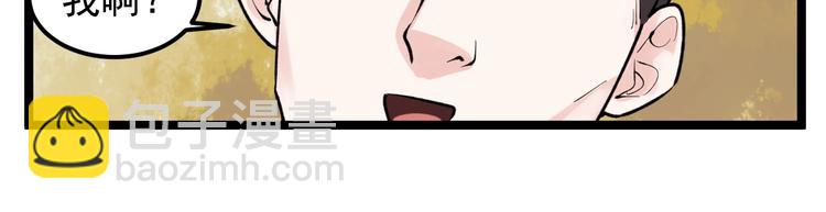 第75话 江湖再见！82