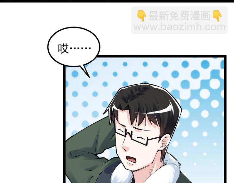 第75话 江湖再见！9