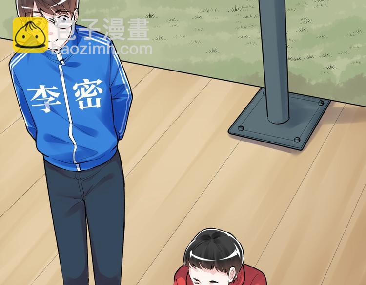 第77话 福利院的故事14