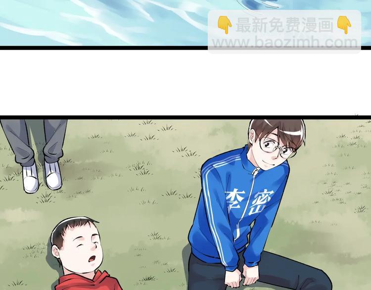 第77话 福利院的故事16
