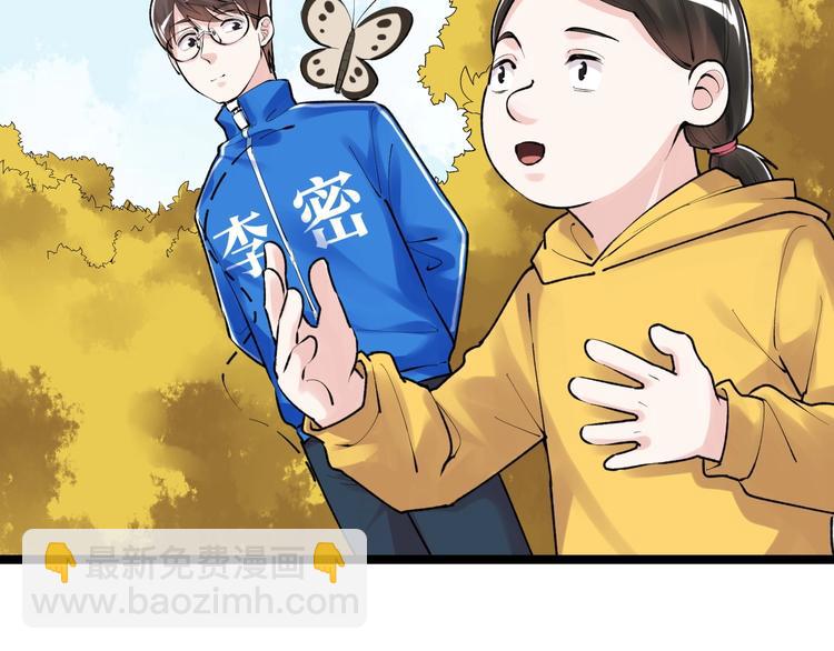 第77话 福利院的故事18