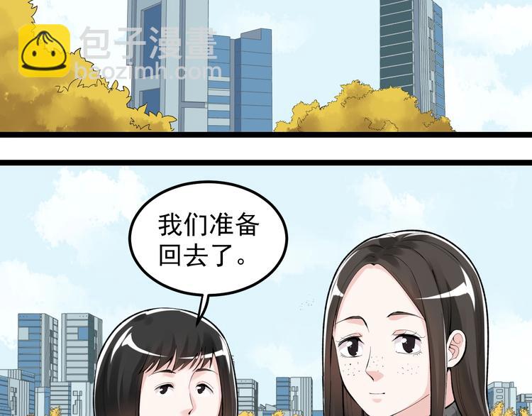 第77话 福利院的故事20