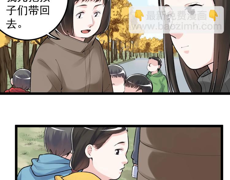 第77话 福利院的故事23