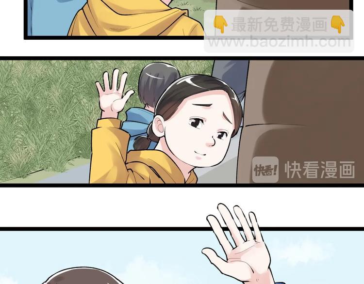 第77话 福利院的故事24