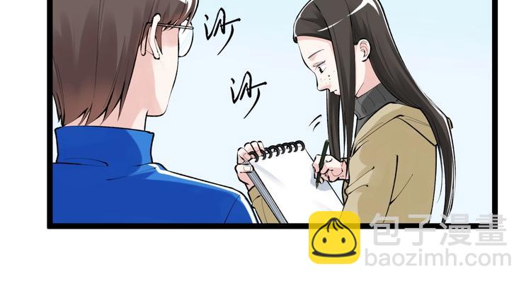 第77话 福利院的故事32