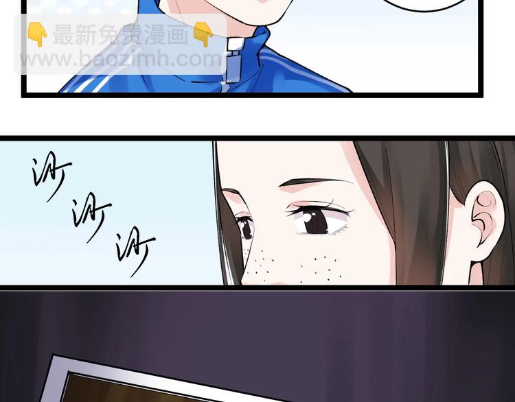 第77话 福利院的故事37