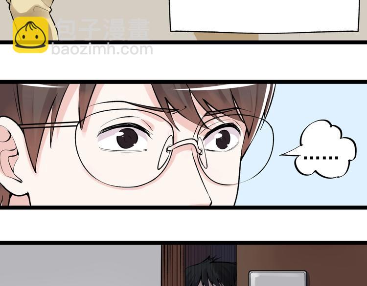 第77话 福利院的故事43
