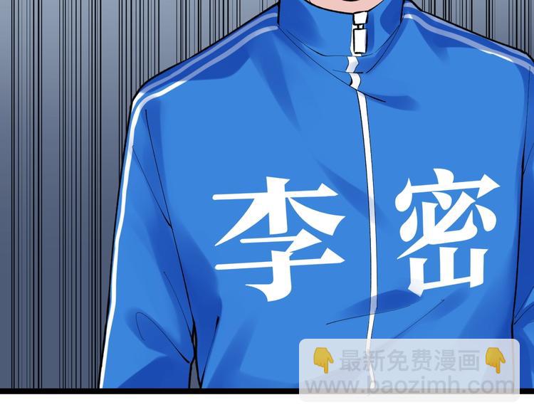 第77话 福利院的故事47