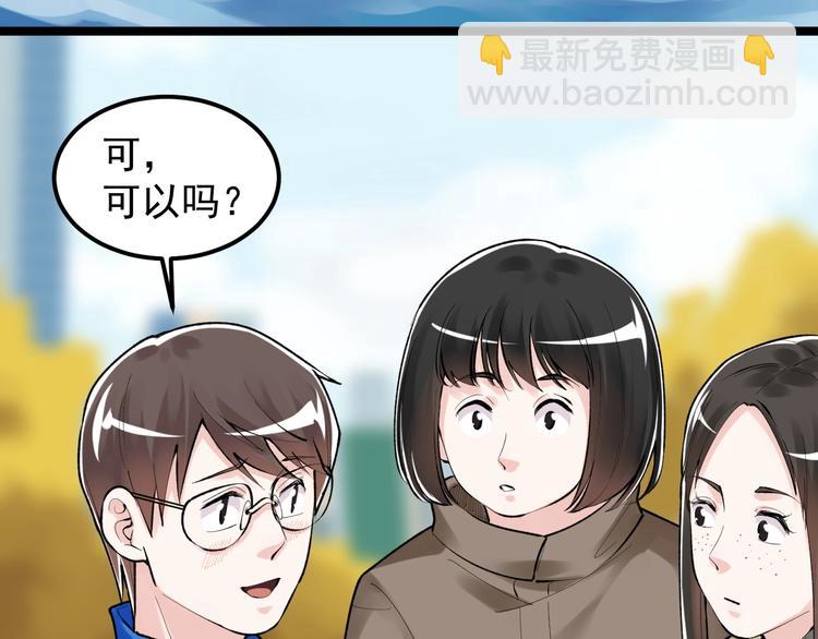 第77话 福利院的故事5