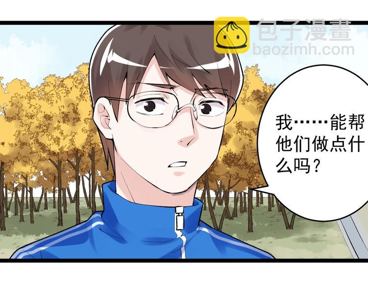 第77话 福利院的故事52