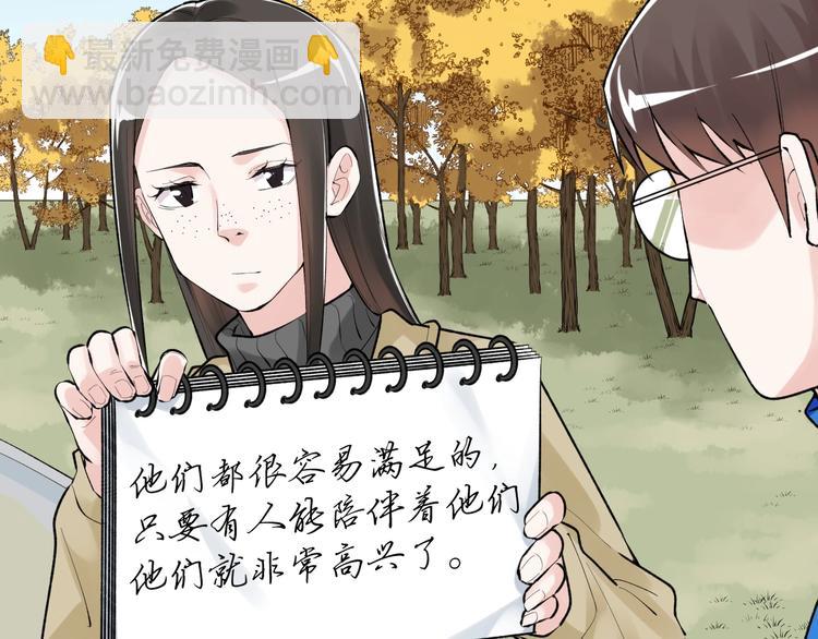第77话 福利院的故事54