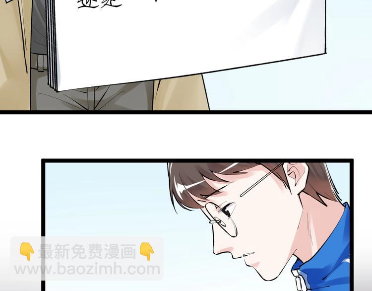 第77话 福利院的故事56