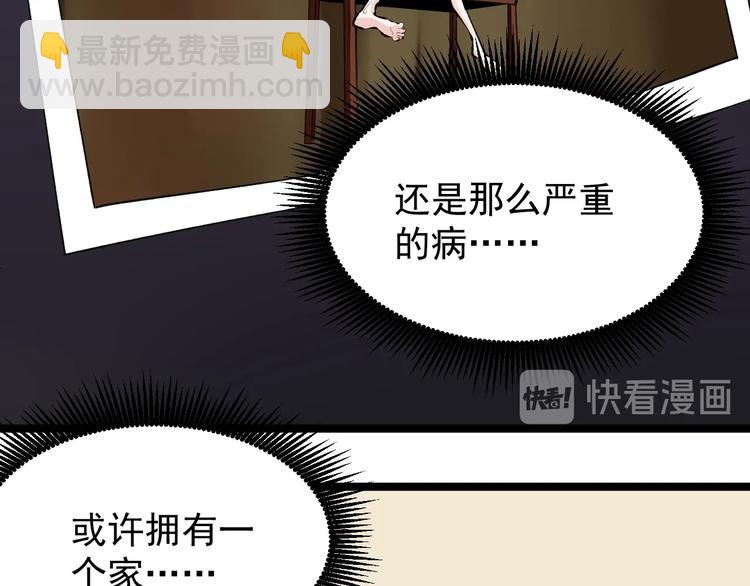 第77话 福利院的故事58