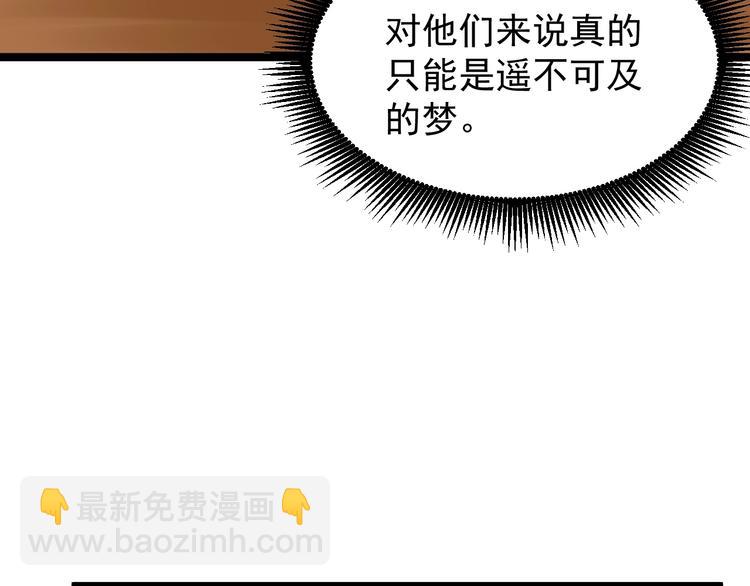 第77话 福利院的故事60