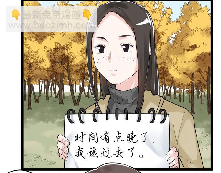 第77话 福利院的故事61