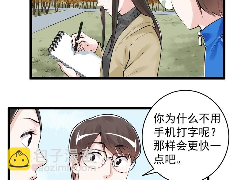 第77话 福利院的故事63