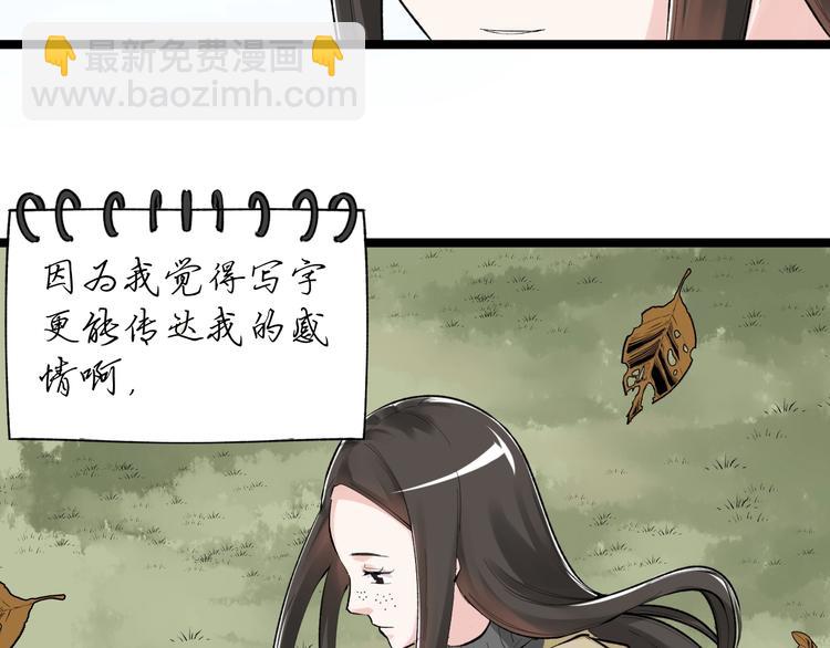 第77话 福利院的故事65