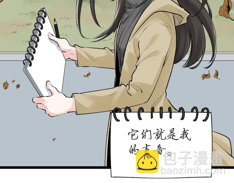 第77话 福利院的故事66