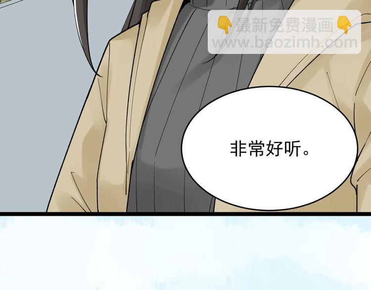 第77话 福利院的故事69