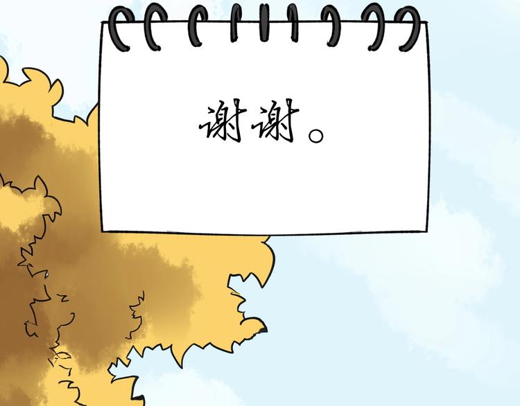 第77话 福利院的故事70