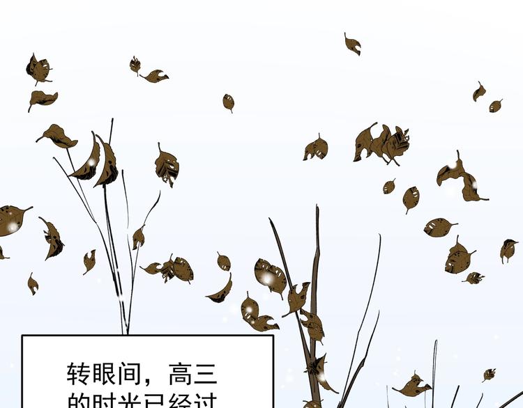 第77话 福利院的故事73