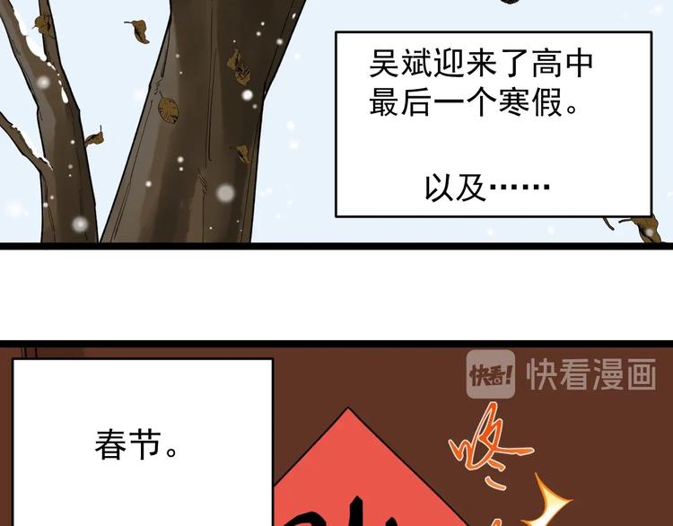 第77话 福利院的故事75