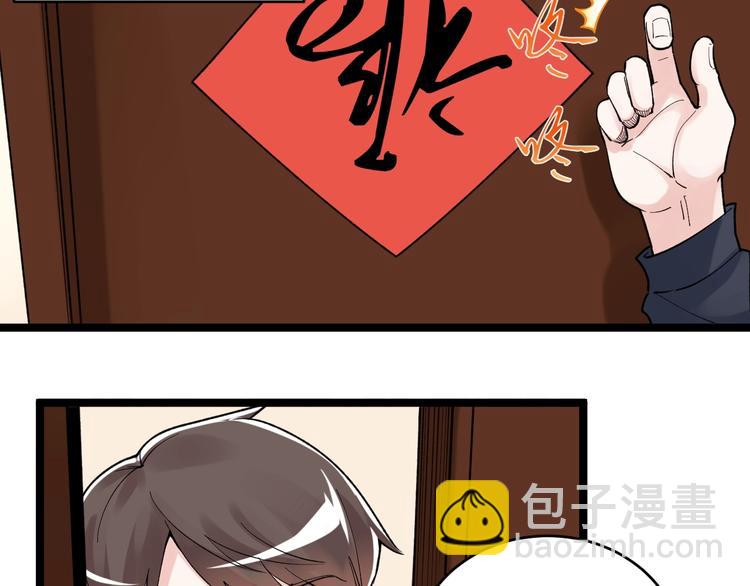 第77话 福利院的故事76