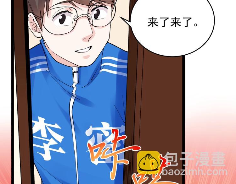 第77话 福利院的故事77