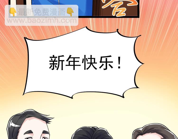 第77话 福利院的故事78