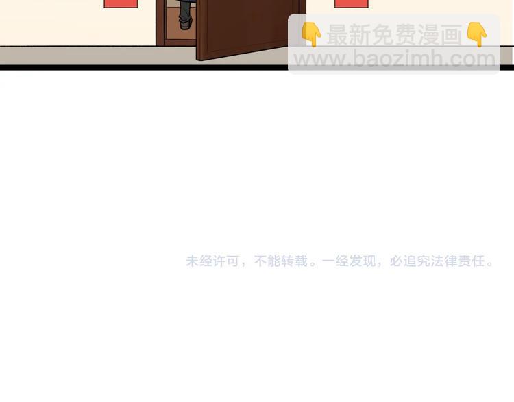 第77话 福利院的故事81