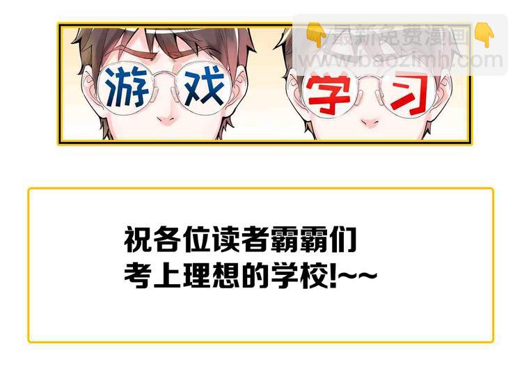 第77话 福利院的故事85