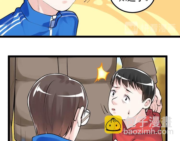 第77话 福利院的故事9