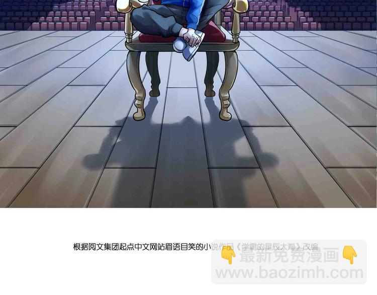 第78话 噶结棍啊1