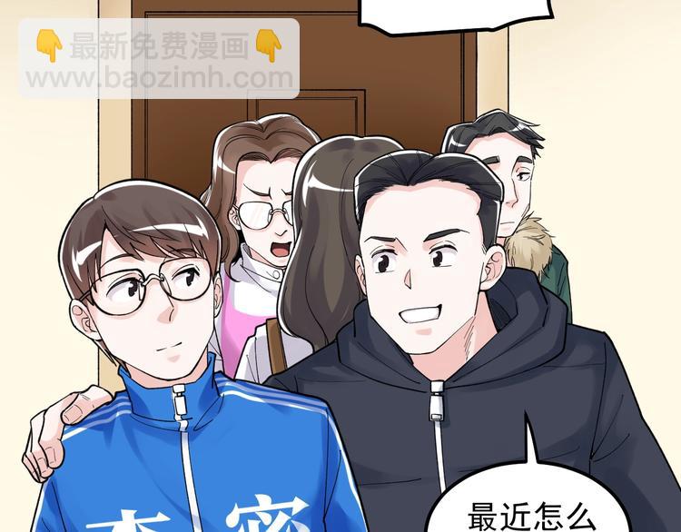 第78话 噶结棍啊13
