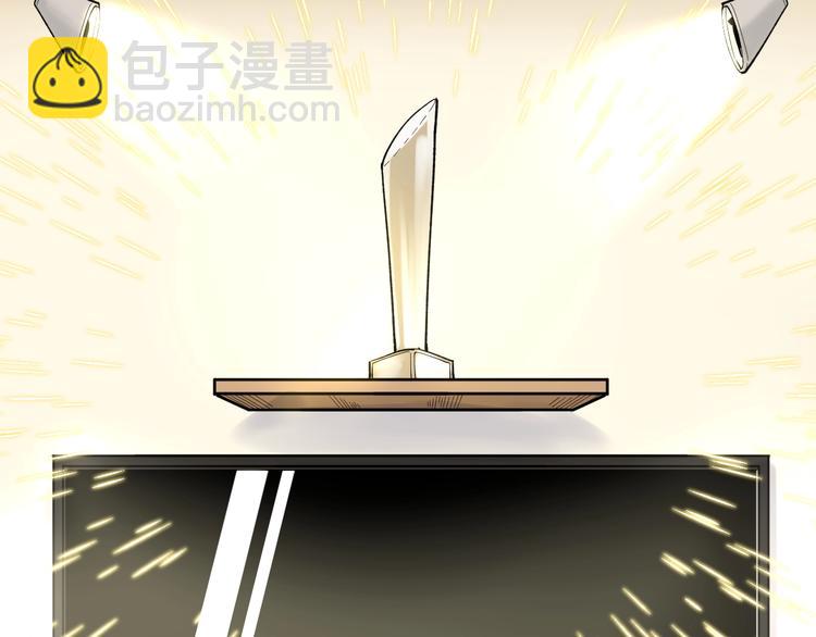 第78话 噶结棍啊22