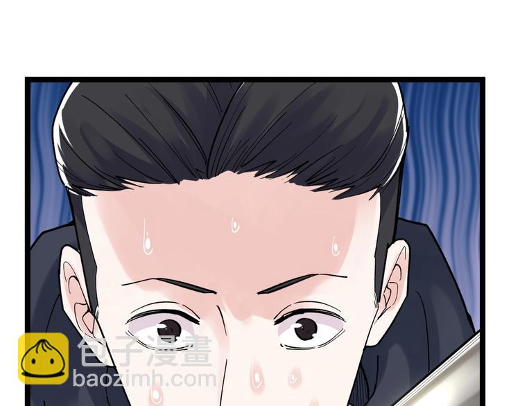 第78话 噶结棍啊32