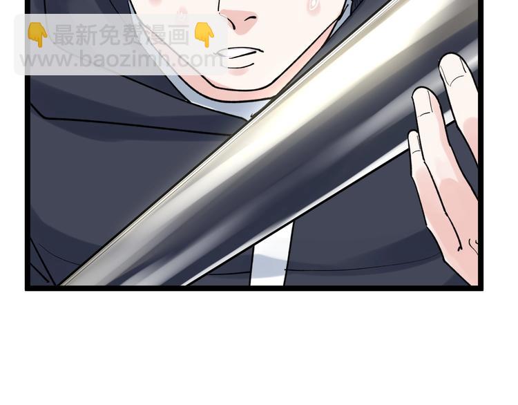 第78话 噶结棍啊33