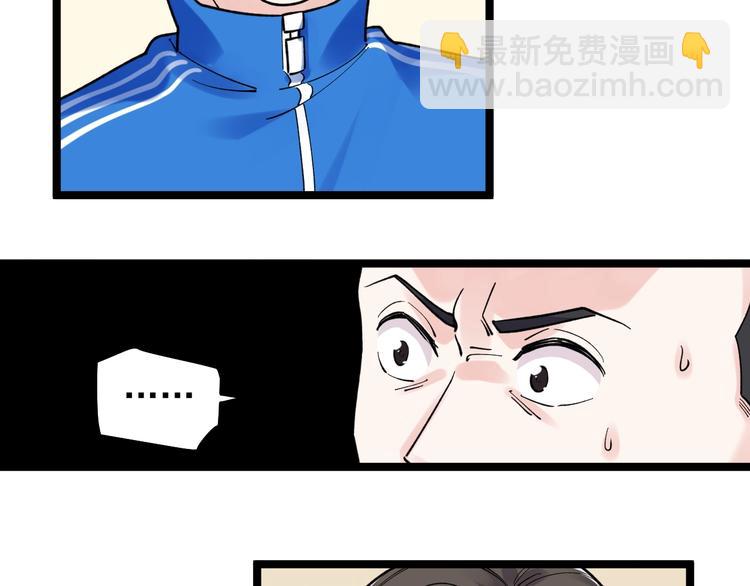 第78话 噶结棍啊36