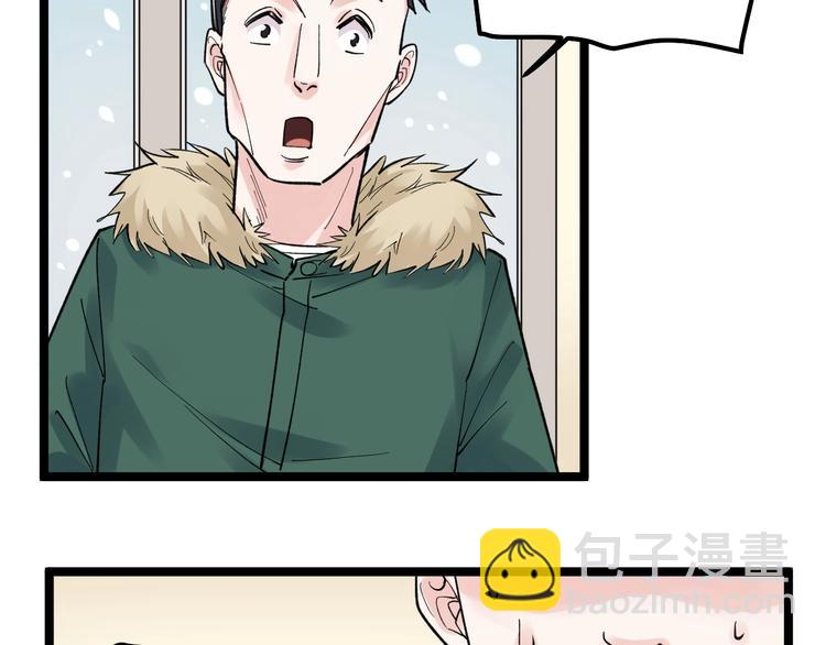 第78话 噶结棍啊43