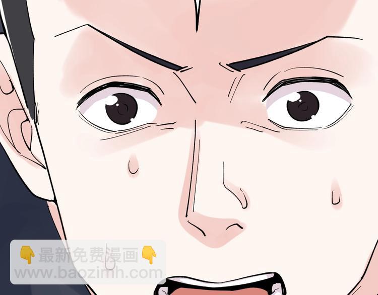第78话 噶结棍啊45