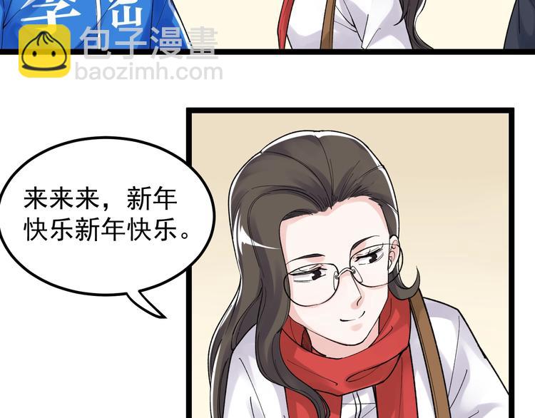 第78话 噶结棍啊5