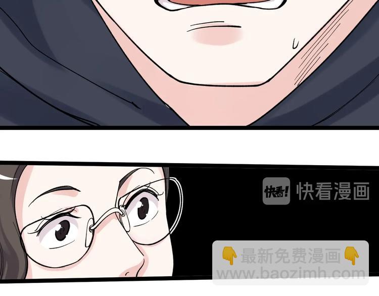 第78话 噶结棍啊50