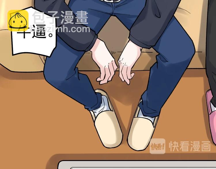 第78话 噶结棍啊58