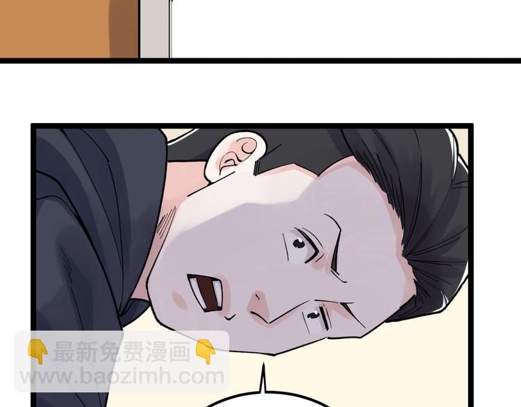 第78话 噶结棍啊59