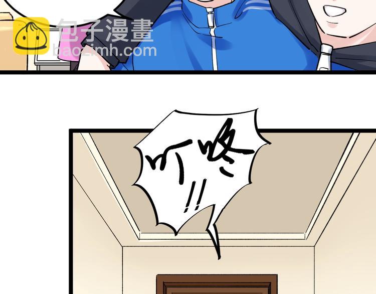 第78话 噶结棍啊73