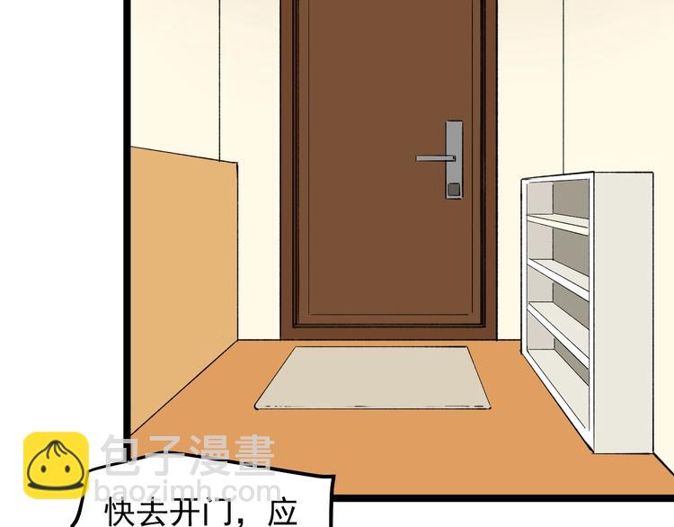 第78话 噶结棍啊74