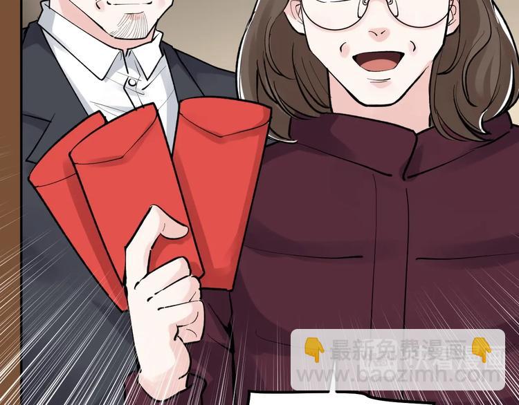 第78话 噶结棍啊77