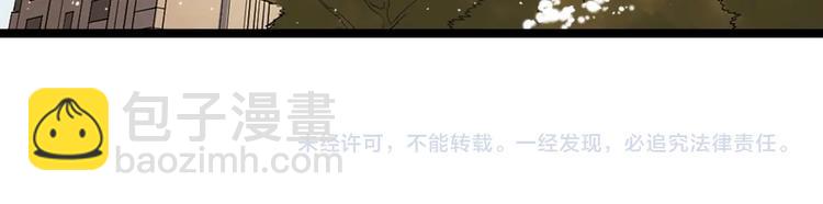第78话 噶结棍啊85