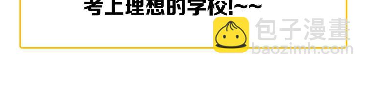 第78话 噶结棍啊89