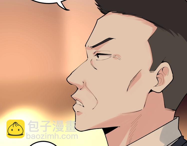 第81话 送闺女来了？10